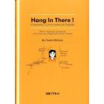 Hang　In　There!　Elementary　Conversation　in　English　Miyu’s　American　Adventures　while　Studying　Abroad　in　Portland，Oregon　Charles　Mc