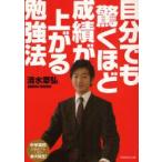 сам . удивляться примерно ... сверху ... чуть более закон Shimizu глава ./ работа 