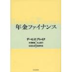  год золотой fai наан ste-bido* break / работа Ёнэдзава ../. перевод Maruyama высота line /. перевод Sumitomo жизнь год золотой изучение ./ перевод 