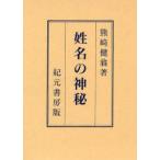 . название. бог . медведь мыс ../ работа 
