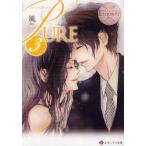 PURE　Manami　＆　Yusei　3　風/〔著〕