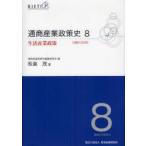  через quotient промышленность политика история 1980-2000 no. 8 шт жизнь промышленность политика через quotient промышленность политика история сборник . комитет / сборник 