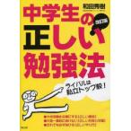  ученик неполной средней школы. правильный ... чуть более закон соперник. частная верх .!.. тоже обязательно растягивать .! мир рисовое поле превосходящий ./ работа 