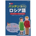  отлично рассказ .. русский язык сразу можно использовать scene другой разговор основы таблица на данный момент Kobayashi ./..mi - il *turuhi-n/..