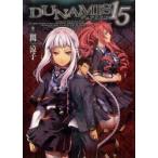 DUNAMIS15.../ работа 