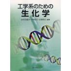  инженерия серия поэтому. биохимия левый правый рисовое поле . следующий / сборник работа сейчас средний . line / сборник работа ... line / сборник работа 
