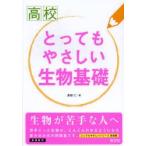  средняя школа чрезвычайно .... живое существо основа подлинный ../ работа 