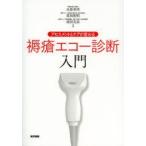  выцветание s men to. уход . меняется .. eko - диагностика введение вода . глава ./ работа Tomita . Akira / работа . рисовое поле . прекрасный / работа 