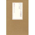 lita* разделение wa-s. . доверие новый оборудование версия M*pig/ работа внутри рисовое поле ../ перевод 