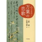  сердце время .. десять тысяч лист. .. Ueno ./ документ средний . шар ./ документ 