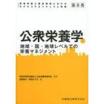  управление питание ... урок степени что касается mo Delco красный likyu Ram основа no. 8 шт общественность питание . регион * страна * земля Revell .. питание management Япония питание улучшение ../..