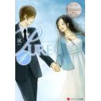 PURE　Manami　＆　Yusei　4　風/〔著〕
