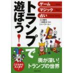  карты ....! игра * Magic * предсказание ... из взрослый до! сверху . дракон сырой /. Shuzo рисовое поле ../.. автомобиль - Lee * Hsu /..