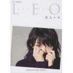 家入レオ　LEO