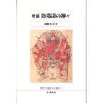 .. дорога. бог .. глициния Британия ./ работа 