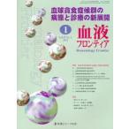  кровь Frontier 2013 1