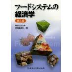  капот система. экономические науки час . гора .../ работа .. Цу . сырой / работа 