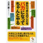  на ... ...baka. станете старательно .. маленький . один ./ работа 