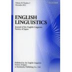 ENGLISH　LINGUISTICS　Journal　of　the　English　Linguistic　Society　of　Japan　Volume29，Number2(2012December)