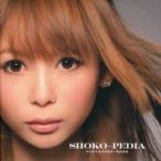 SHOKO-PEDIA средний река sho . музыка деятельность первый период регистрация сборник 