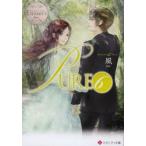 PURE　Manami　＆　Yusei　6　風/〔著〕