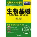  живое существо основа. пункт число . поверхность белый примерно ...книга@ мыс .../ работа 