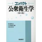  compact здравоохранение сосна .. длина / сборник Kobayashi ../ сборник . рисовое поле . рассада / сборник 