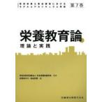  управление питание ... урок степени что касается mo Delco красный likyu Ram основа no. 7 шт питание образование теория теория . практика Япония питание улучшение ../..