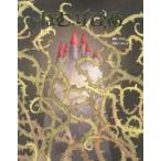 ねむりひめ　グリム/原作　グリム/原作　いもとようこ/文絵