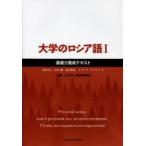  университет. русский язык основа сила .. текст 1 болото .../ работа шт рисовое поле Gou / работа передний рисовое поле Izumi / работа i Lee na*dafkowa/ работа 