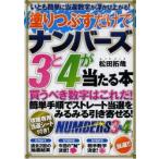  покрытие ... только . номер z3.4. данный ..книга@... легко данный выбор цифра . отходит .. сверху ..! сосна рисовое поле ../ работа 
