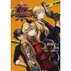 新品本/タイニー×マシンガン 鈴木イゾ/漫画 二宮愛/原案 岩崎大介/ディレクション・プロデュース 新品本/タイニー×マシンガン 鈴木イゾ/漫画 二宮愛/原案 岩崎大介/ディレクション・プロデュース