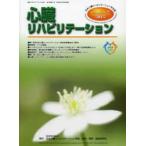  сердце .li - bilite-shon Япония сердце .li - bilite-shon.. журнал Vol.18No.2(2013)