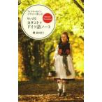 chi...ka осьминог to* немецкий язык Note фото эссе . иллюстрации . приятный лес книга@../ работа 