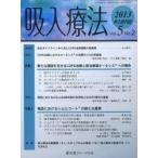 シムビコート Amazon 楽天 ヤフー等の通販価格比較 最安値 Com