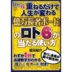  накладывающийся . только . жизнь . меняется [ сто миллионов десять тысяч длина человек панель ]. roto6. данный .. способ применения склон изначальный ../ работа 