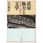 . дом право сила . литература .. полосный .,[.. map мнение ] вход ../ работа 