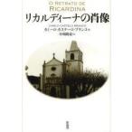  licca Rudy -na. . изображение kami-ro*ka крепление, опора ro* качели / работа Ogawa более того ./ перевод 