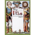 . человек. книга@ распространение версия разрозненный *ma человек g= Thunder z/ работа запад книга@ курица ./ перевод 