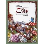 ko... книга@ распространение версия разрозненный *ma человек g= Thunder z/ работа запад книга@ курица ./ перевод 