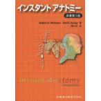  мгновенный дыра Tommy Robert H.Whitaker/ работа Neil R.Borley/ работа .. багряник японский / перевод 