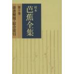 .книга@.. полное собрание сочинений no. 10 шт on te man do версия . документ ..* синтез ..( Matsuo ../ работа ) маленький .../..