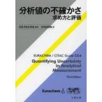  анализ цена. не . зонт запрос person . оценка день минут . химия ./. перевод рис .. 4 ./ перевод 