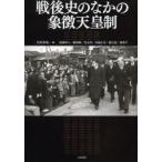  битва после история среди .. небо . система река запад превосходящий ./ сборник после глициния . человек /( другой . кисть )