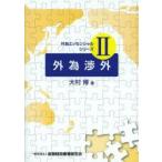  вне поэтому . вне большой ../ работа 