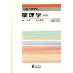 wa. задний .. фармакология дешево . один / редактирование маленький .../ редактирование 