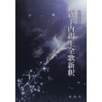  тип . внутри родители . все . новый . маленький рисовое поле Gou / работа 