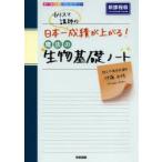  Charisma ... Япония один ... сверху .. магия. живое существо основа Note . глициния мир ./ работа 
