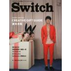 Switch　VOL．32NO．2(2014FEB．)　特集妻夫木聡CREATIVE　GIFT　GUIDE