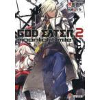 GOD　EATER　2　moonlight　mile　箕田貞利/〔著〕　バンダイナムコゲームス/原作